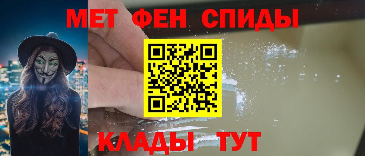 АМФ 97% Волжский