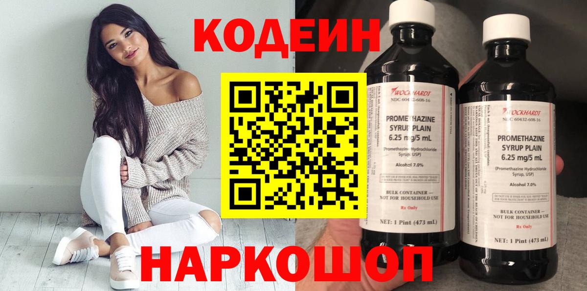 Кетамин Волжский
