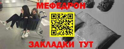 кокаин Шелехов