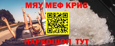 спайс Шебекино