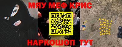 кокаин Шелехов
