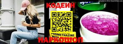 спайс Шебекино