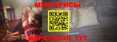 молекула духа Шахты