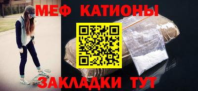 молекула духа Шахты