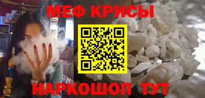 молекула духа Шахты