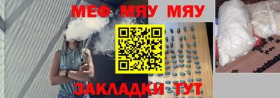 кокаин Шелехов