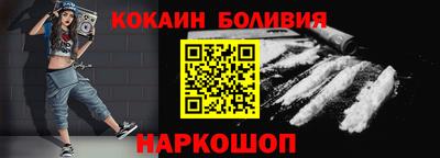 молекула духа Шахты