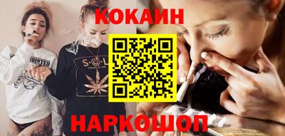мефедрон VHQ Ярцево