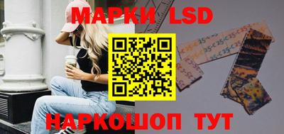 кокаин Шелехов