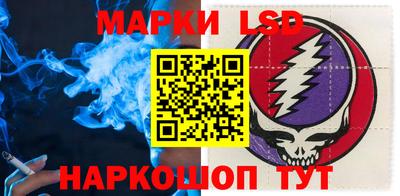 спайс Шебекино