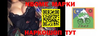 спайс Шебекино