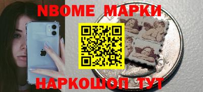 кокаин Шелехов
