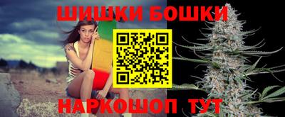 спайс Шебекино