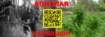 кокаин Шелехов