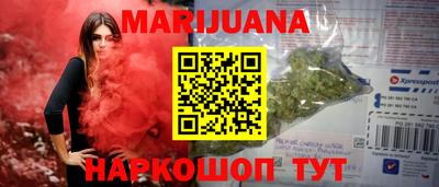 спайс Шебекино