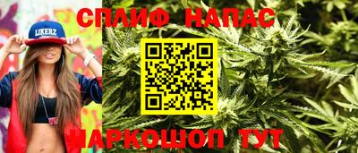 кокаин Шелехов