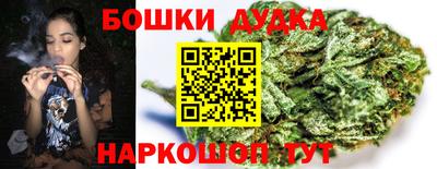 спайс Шебекино