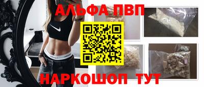 кокаин Шелехов