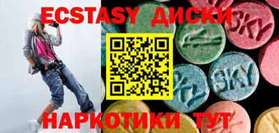 молекула духа Шахты