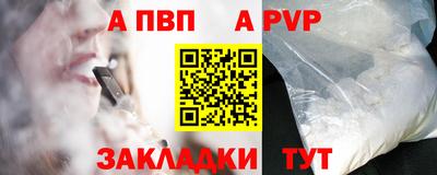 кокаин Шелехов