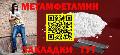 молекула духа Шахты