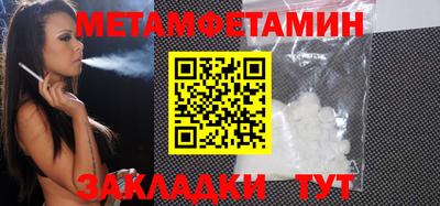 спайс Шебекино