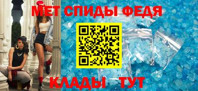 спайс Шебекино