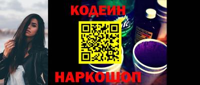 спайс Шебекино
