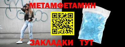 спайс Шебекино