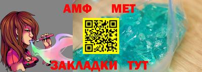 молекула духа Шахты