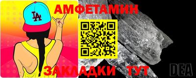 молекула духа Шахты