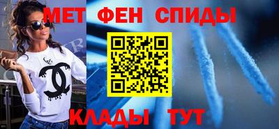 молекула духа Шахты