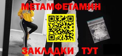 мефедрон VHQ Ярцево