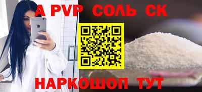кокаин Шелехов