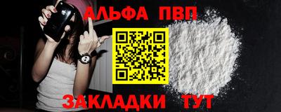кокаин Шелехов