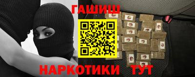 спайс Шебекино