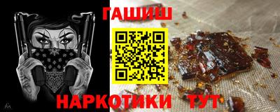 кокаин Шелехов