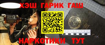 спайс Шебекино