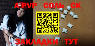 шишки Янаул