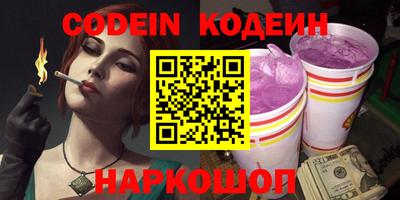 шишки Янаул