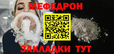 молекула духа Шахты