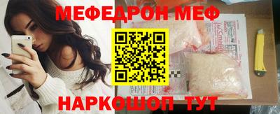 шишки Янаул