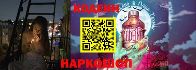 спайс Шебекино