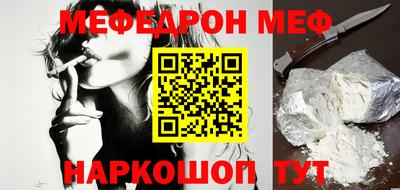 молекула духа Шахты