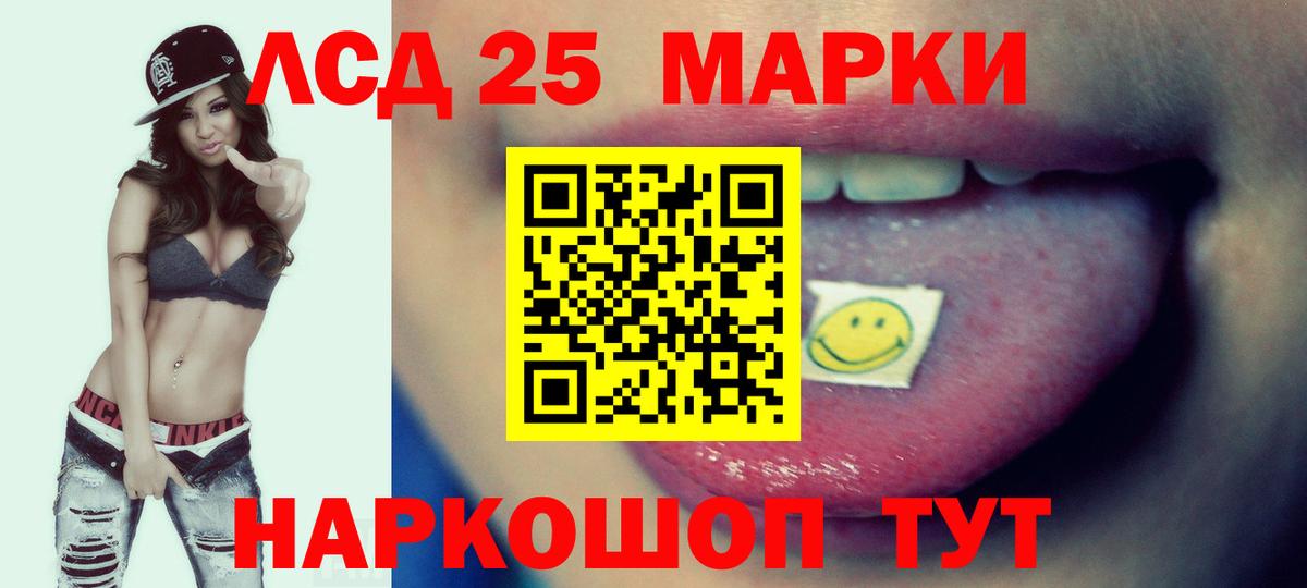 Волжский  Лсд 25 экстази кислота  Вход с VPN 
