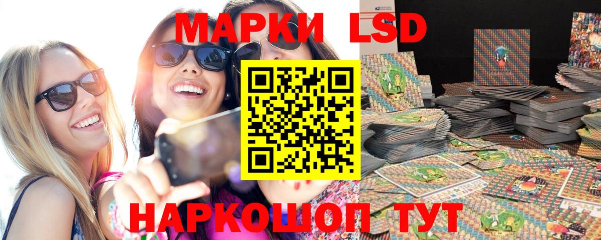 Волжский  Марки N-bome 1,8мг  Вход с VPN 