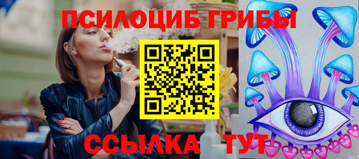 МЕФ   Канабис  Волжский  COCAIN  Гашиш  Вход с VPN 